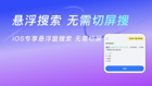 专业的大学职业搜题软件