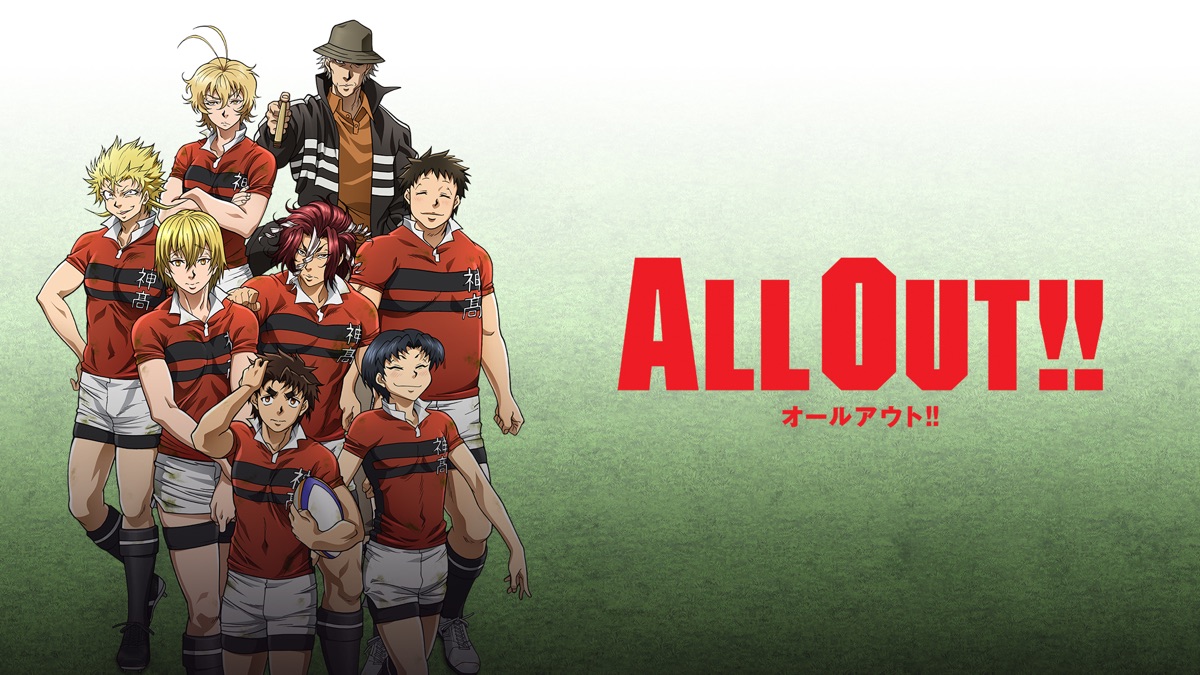 ‎ALL OUT!! - Apple TV