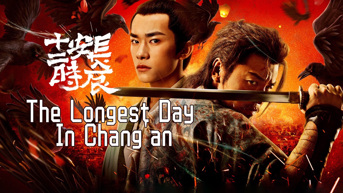 ‎The Longest Day in Chang'an - Apple TV