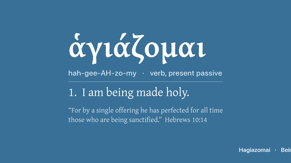 Hagiazomai: Being Made Holy App Store product page header
