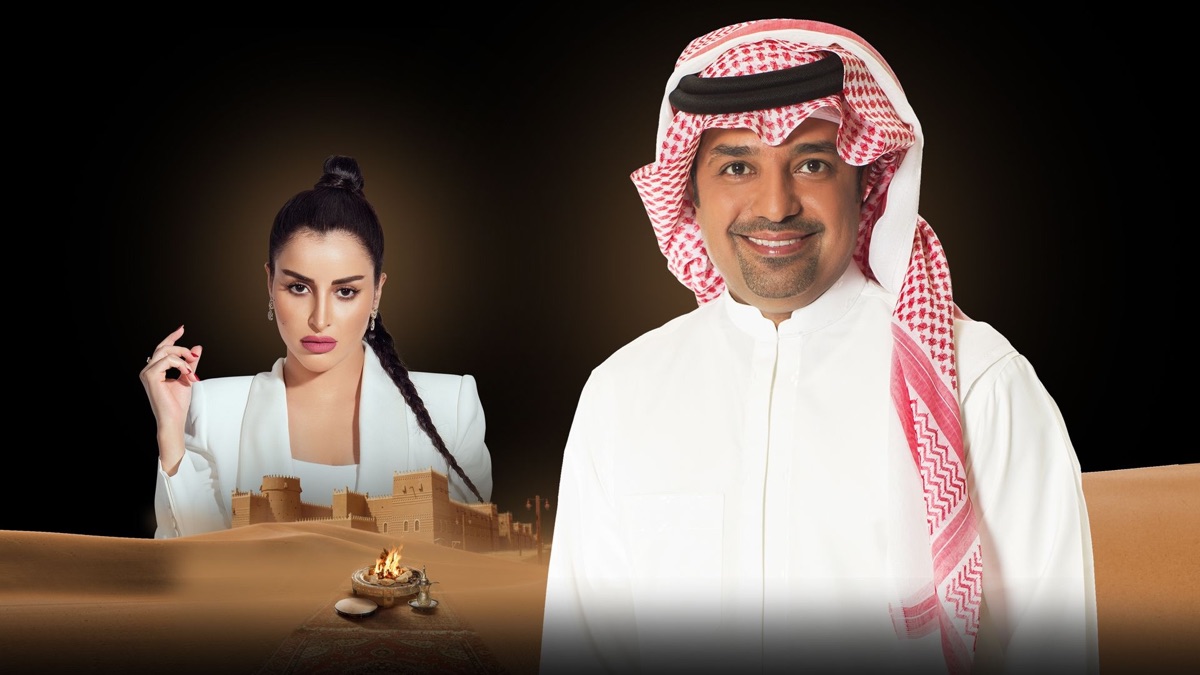 Episode 1 - Hafalat Al Atheriyah: Rashed Almajid, Huda Al Fahad (Series ...