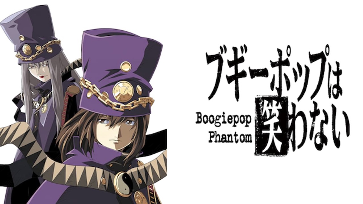 ブギーポップは笑わない Boogiepop Phantom 5 DVD ブギーポップは笑わない Boogiepop Phantom - Apple TV