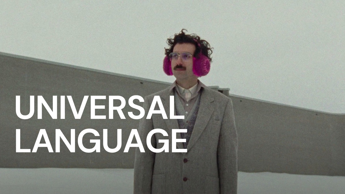 ‎Universal Language - Apple TV