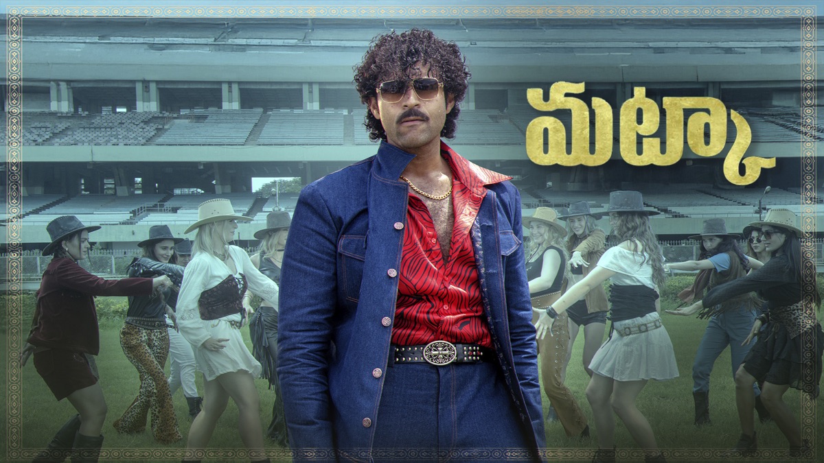 ‎మత్కా - Apple TV
