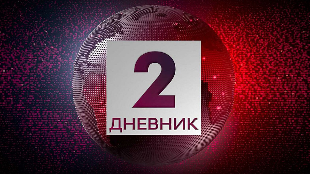 Saturday October 19, 2024 Serbian News Apple TV (AU)
