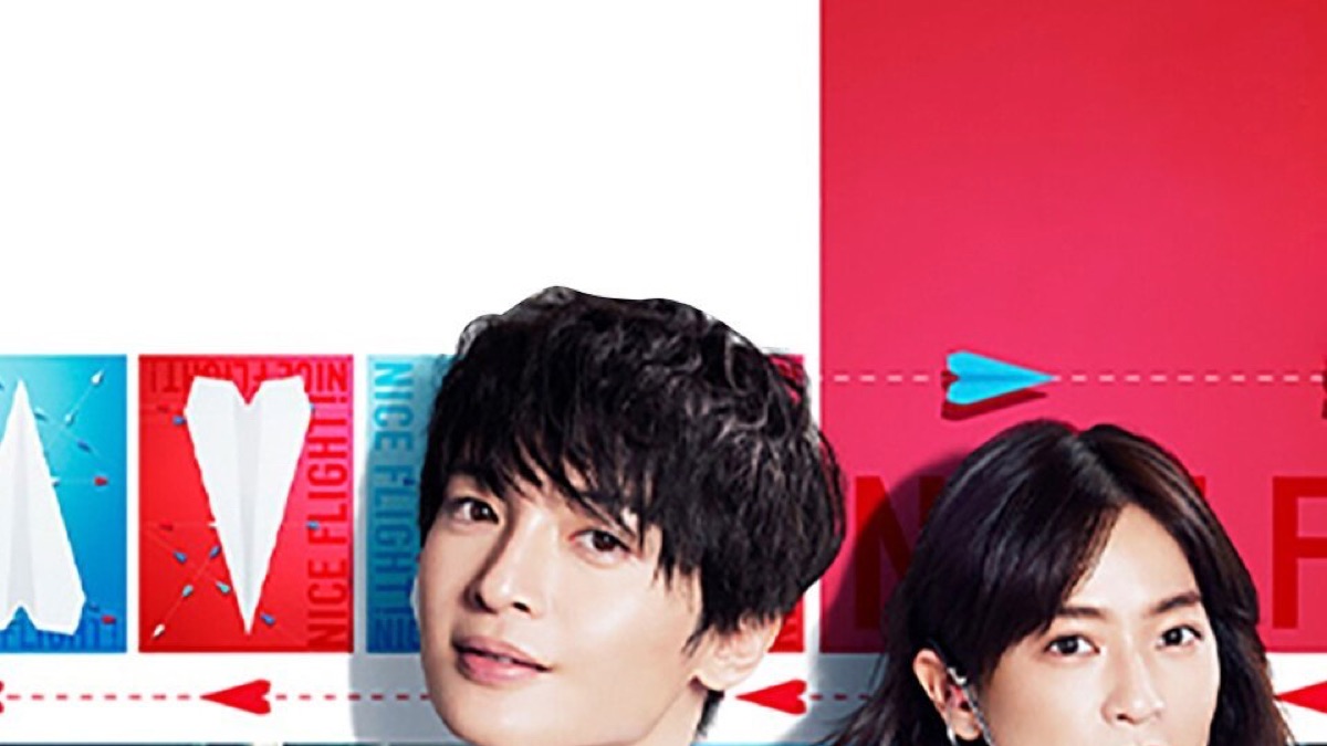 Nice Flight! - Apple TV