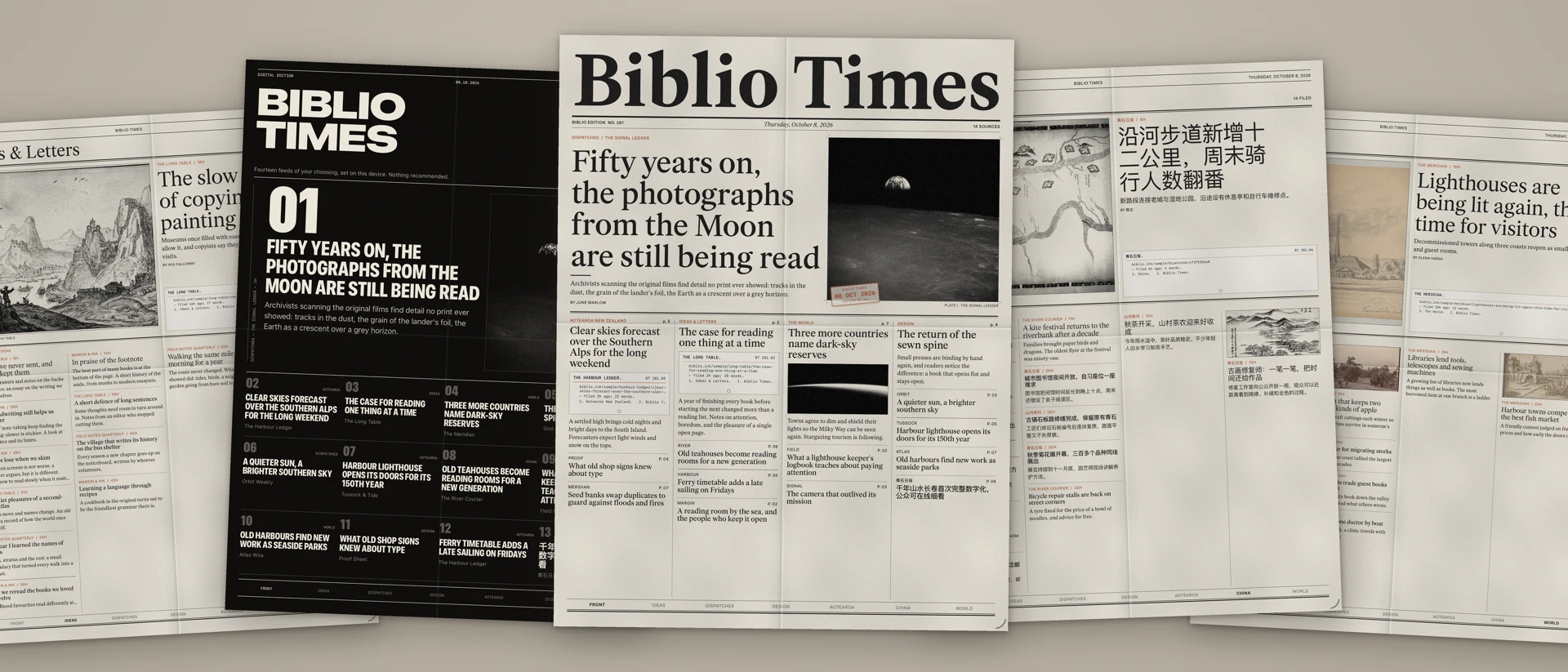 Biblio Times: RSS Newspaper product page header