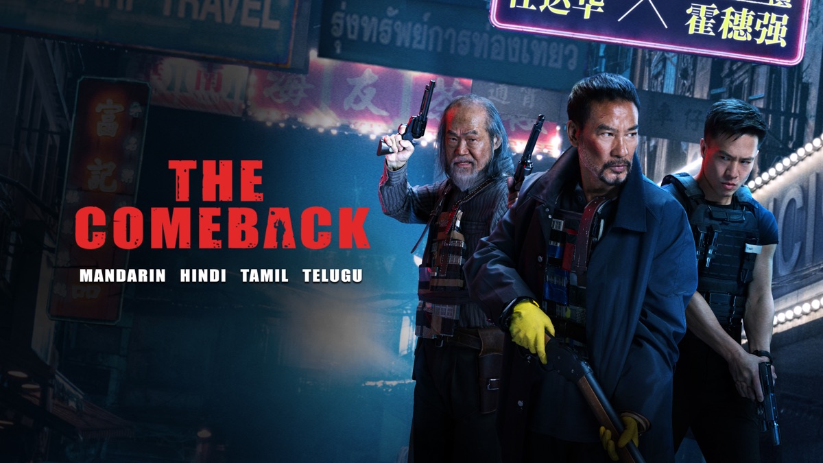 ‎The Comeback - Apple TV