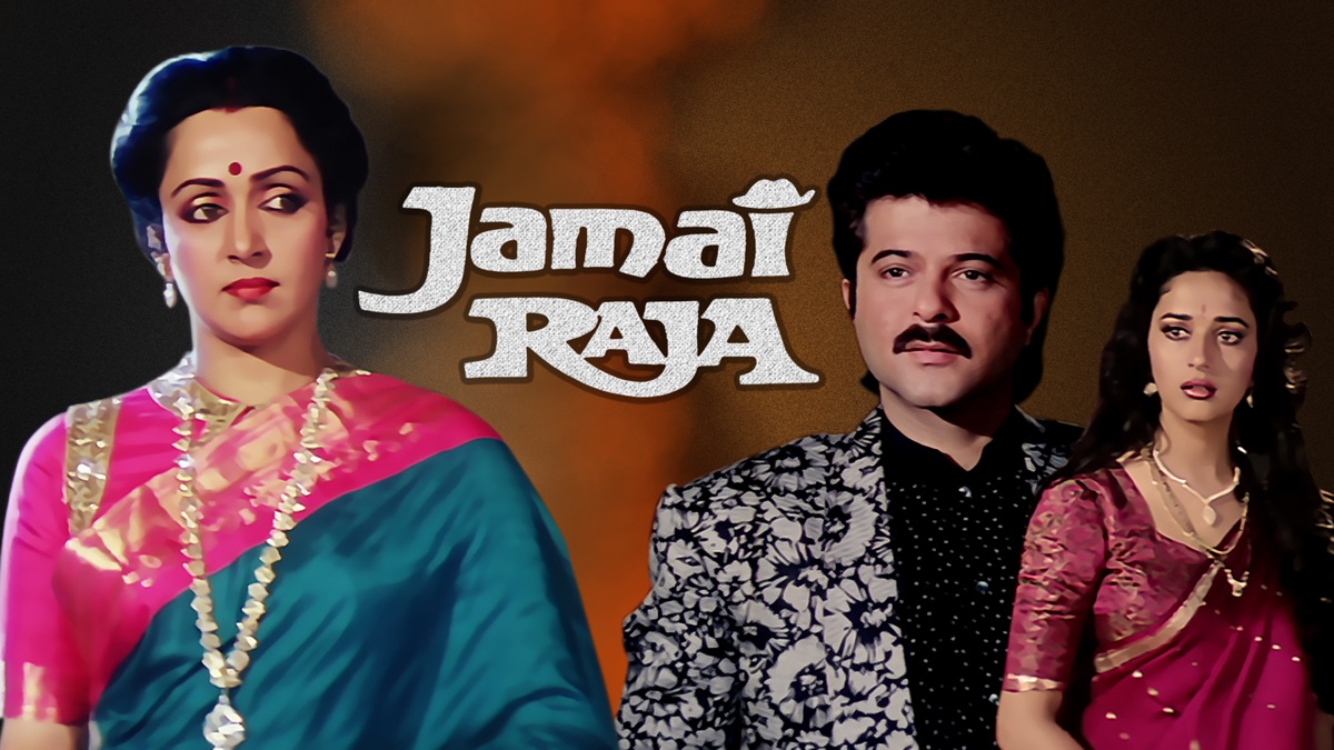 ‎Jamai Raja - Apple TV