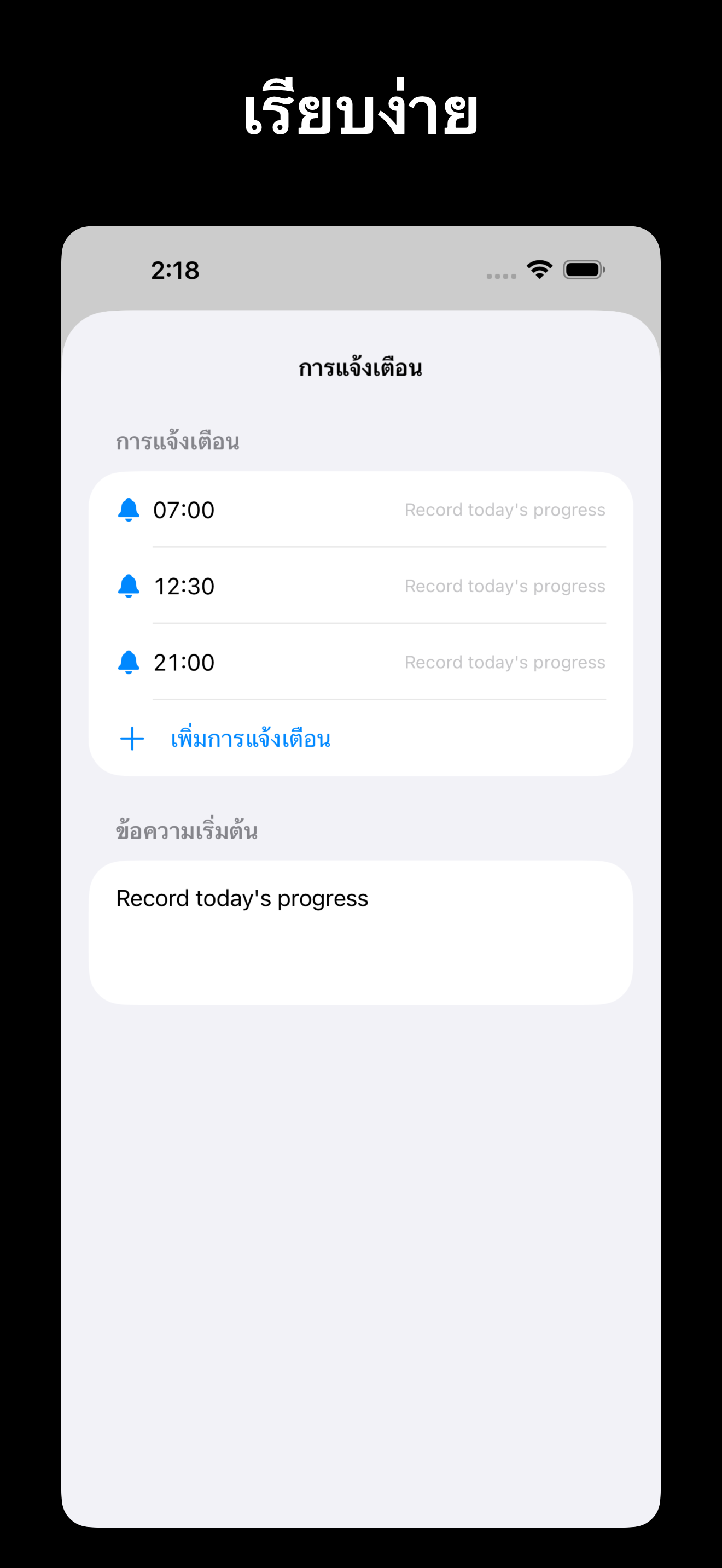 KeepGoing - Habit Tracker iOS screenshot 4 showing app interface