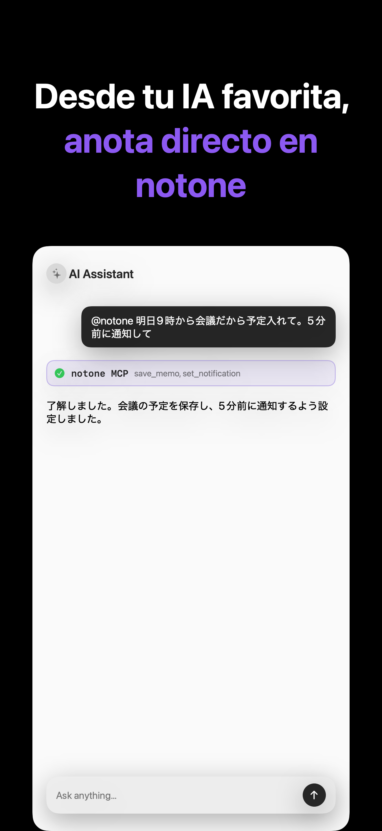 Notone - シンプルなメモAI Agent iOS screenshot 2 showing app interface