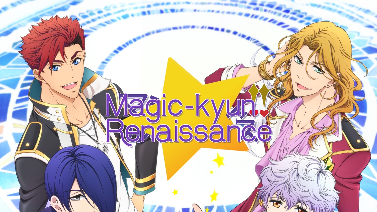 Magic-kyun! Renaissance - Apple TV, image size:1200x675