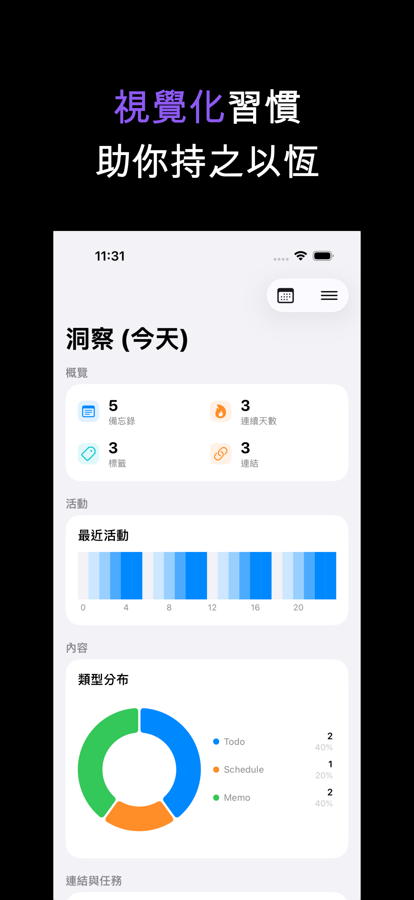 Notone - シンプルなメモAI Agent iOS screenshot 5 showing app interface