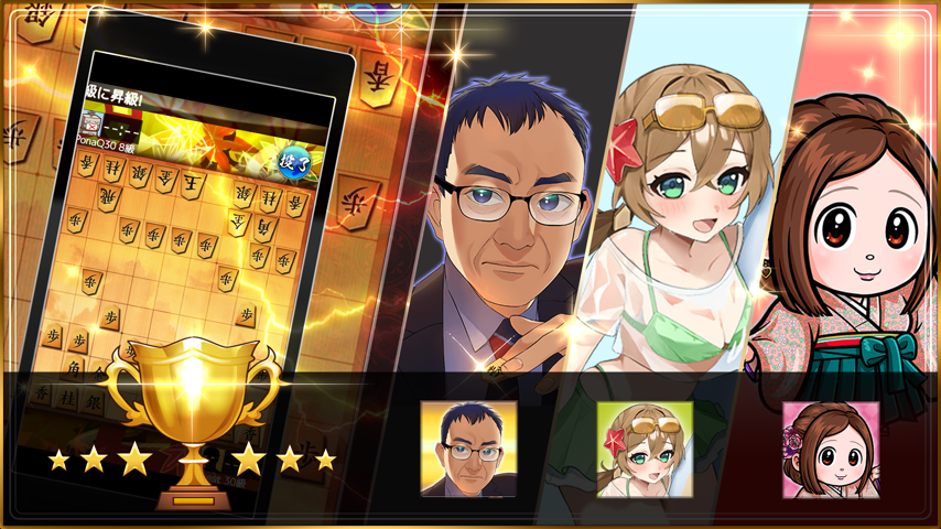 The 13th Shogi Wars  Oui Live Event