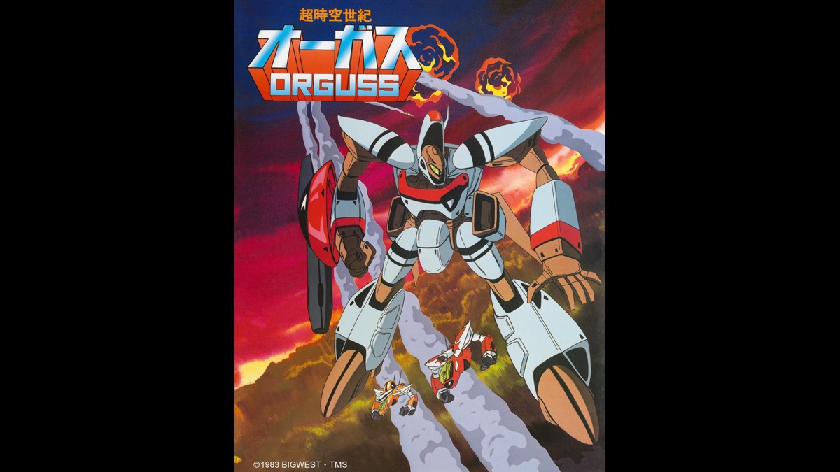 ‎ORGUSS - Apple TV