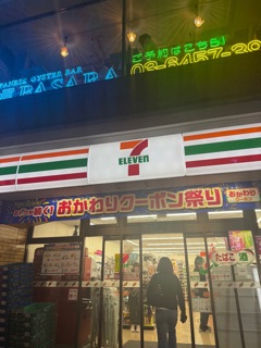 Seven Eleven Shinjuku Kuyakushodori-Shop in Shinjuku, Tokyo, Japan