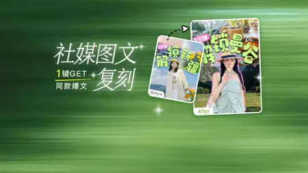 美图设计室-让商业设计  好看又见效 iPhone screenshot 7