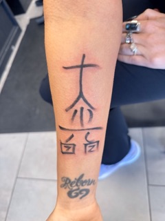 Electric Gold Tattoo Co. photo 4