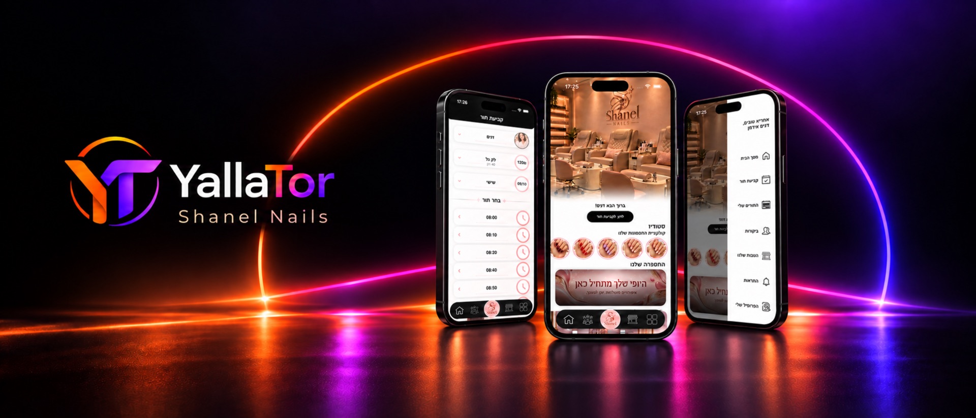 Shanel Nails product page header