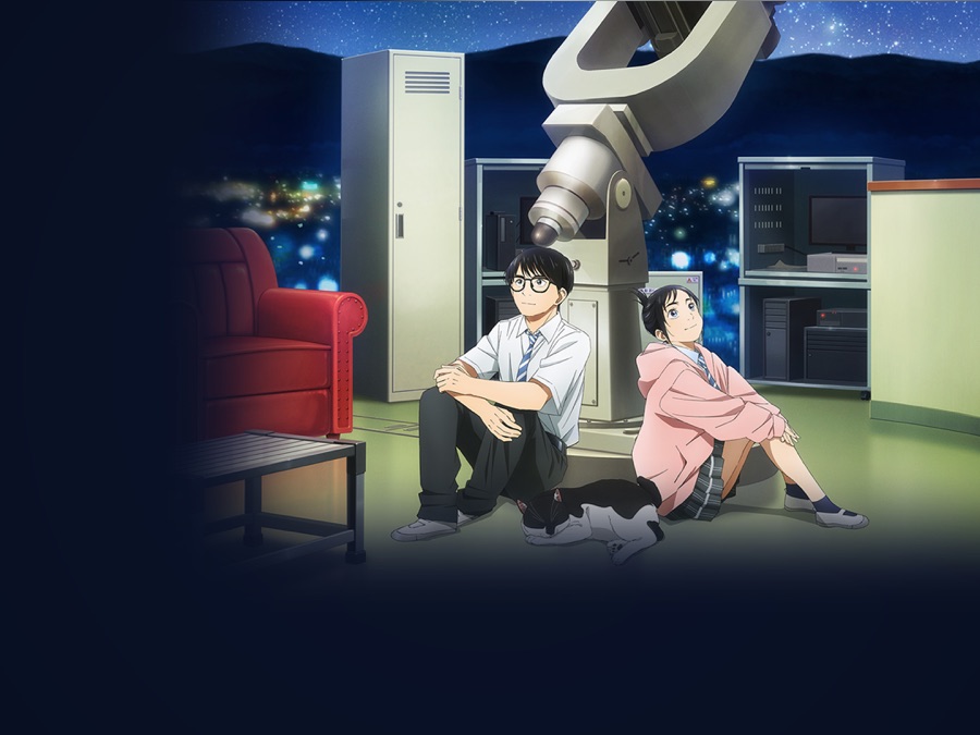 Insomniacs After School - Apple TV (AU)