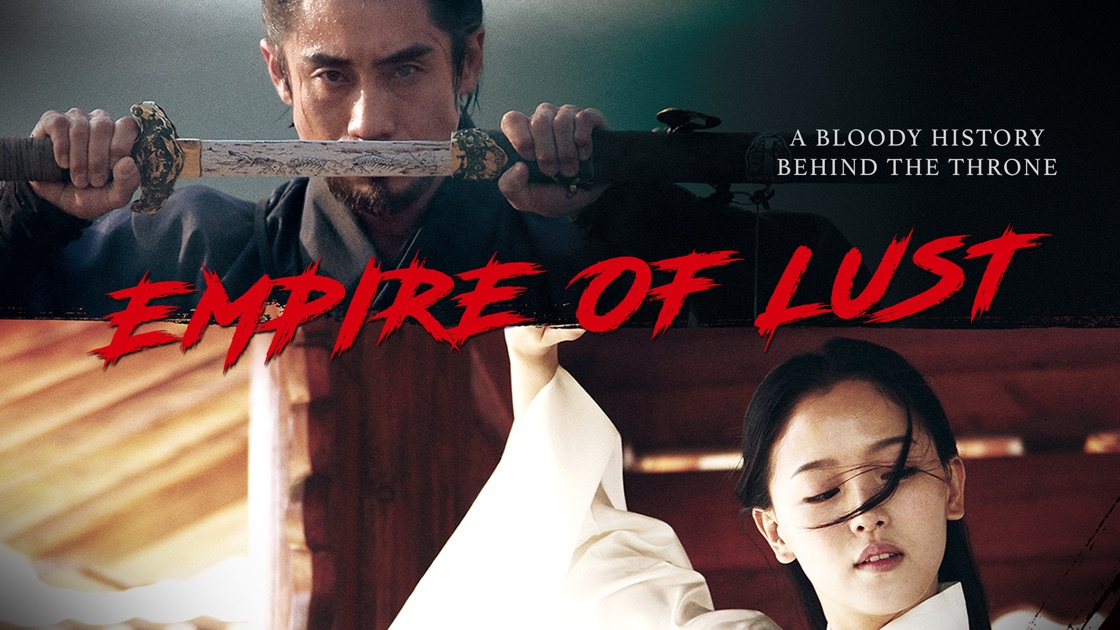 Empire of Lust on Apple TV