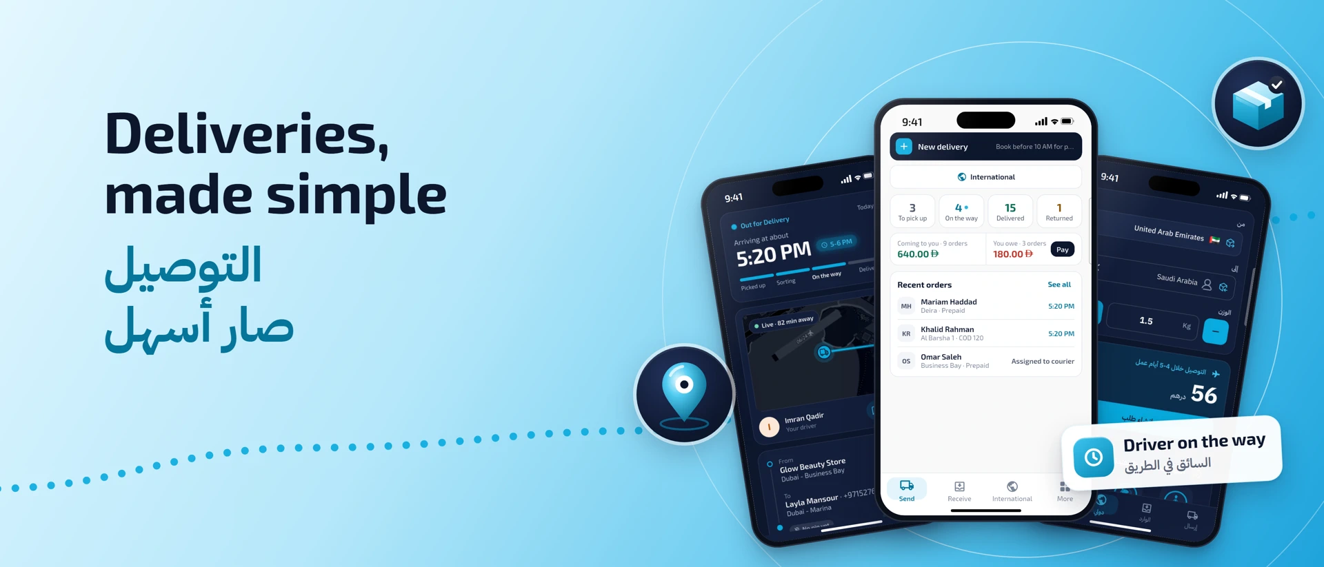 iFast Express product page header