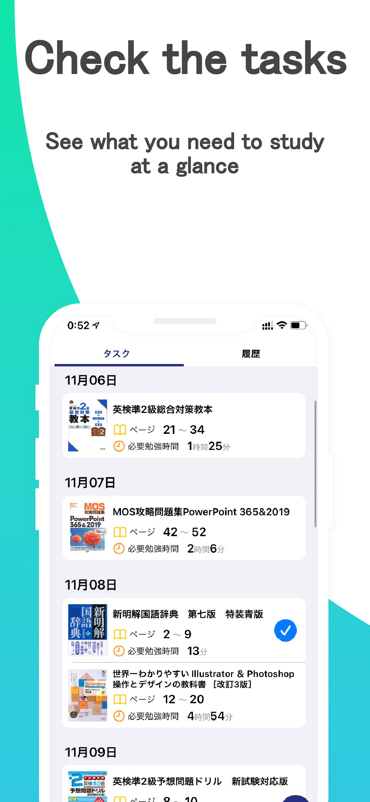 Study Analysis iOS screenshot 1 showing app interface