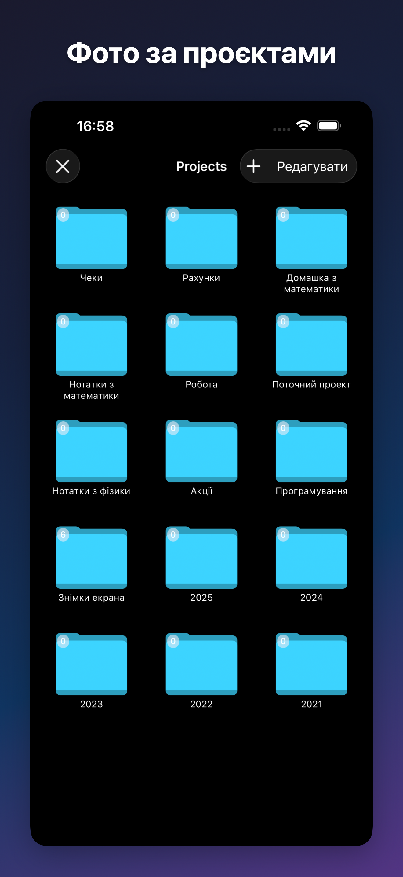 ProjectCam - Photo Folders iOS screenshot 2 showing app interface