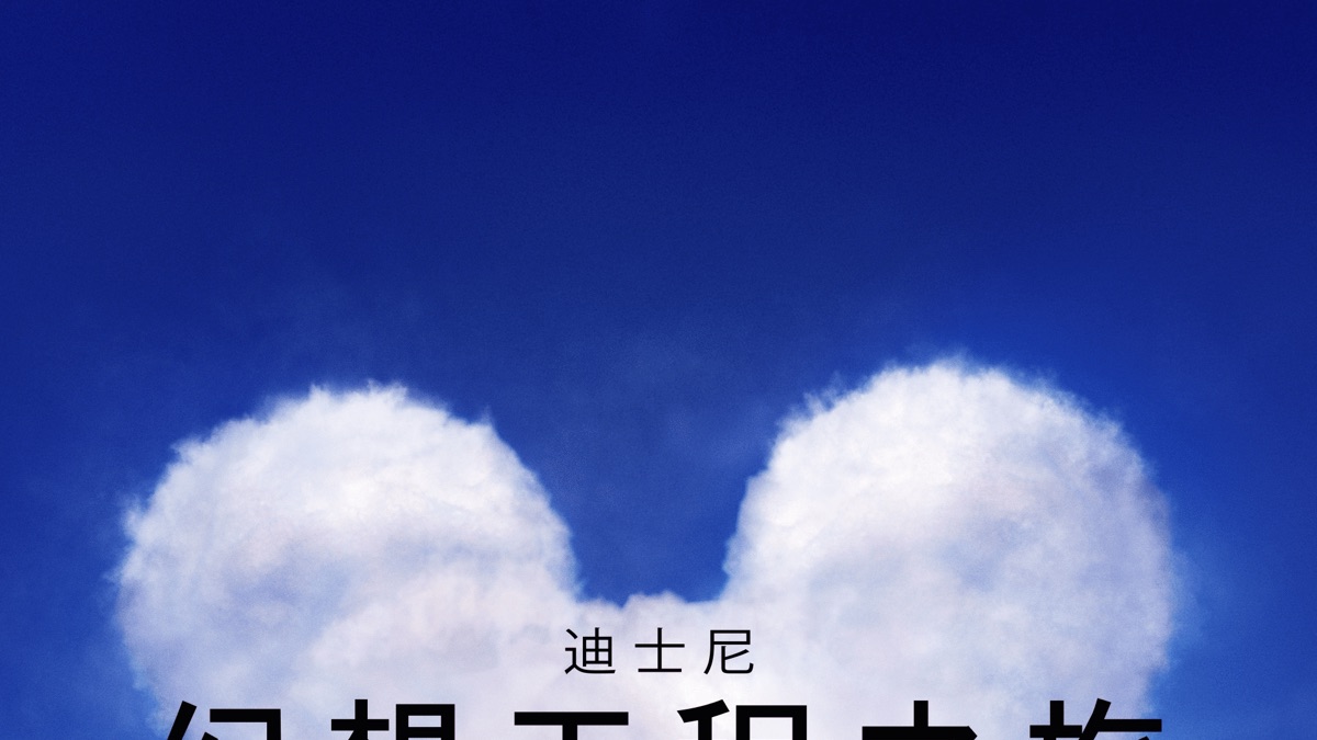 暑假好去處｜香港4大藝術文化親子節目亮點一文看清| 飛凡香港| 樂活灣區| 當代中國, image size:1200x675