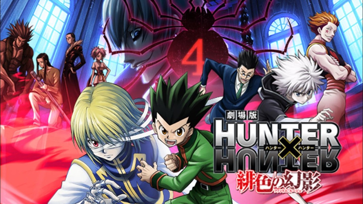 劇場版HUNTER×HUNTER～緋色の幻影～ - Apple TV