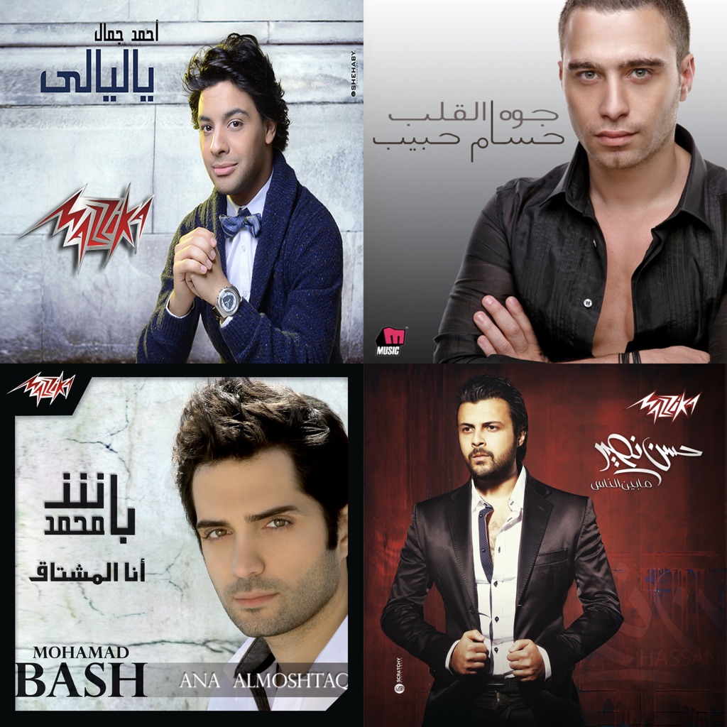 Inspired by Mohamed Hamaki