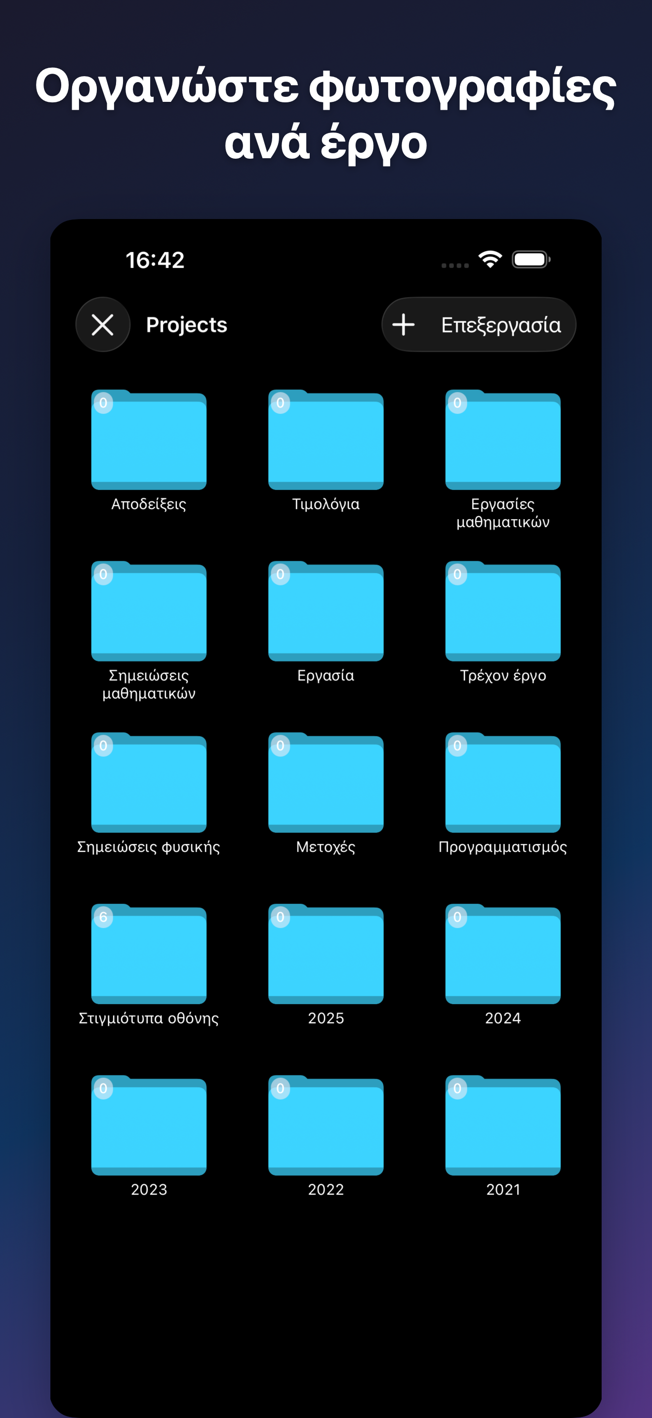 ProjectCam - Photo Folders iOS screenshot 2 showing app interface
