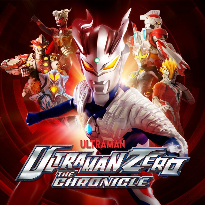 ‎Ultraman Zero The Chronicle Complete Series - Apple TV