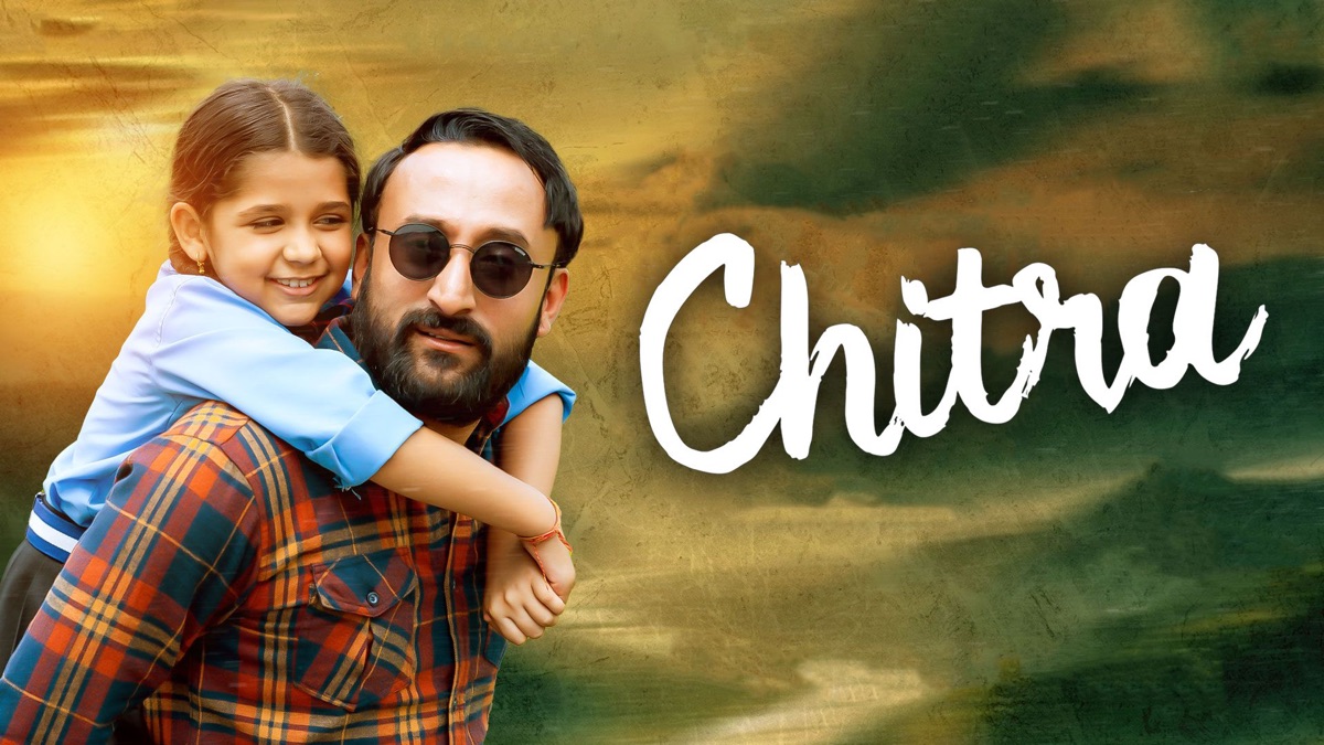 ‎Chitra - Apple TV
