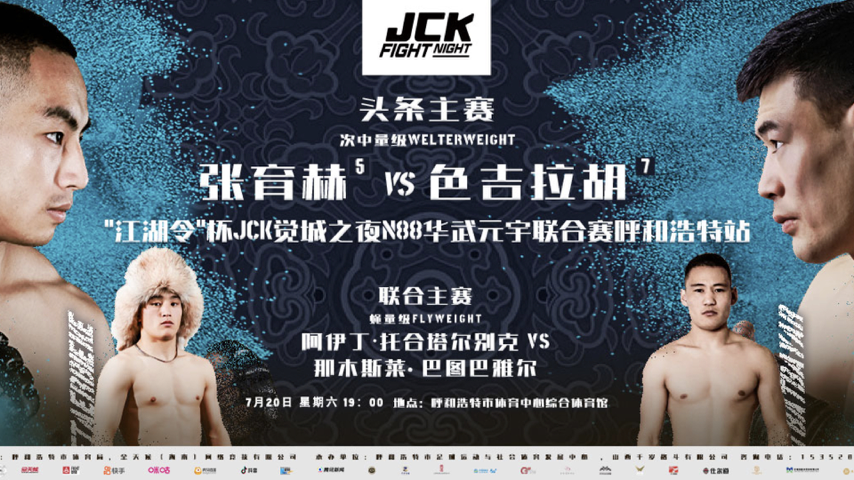 JCK Fight Night №88 Live Event