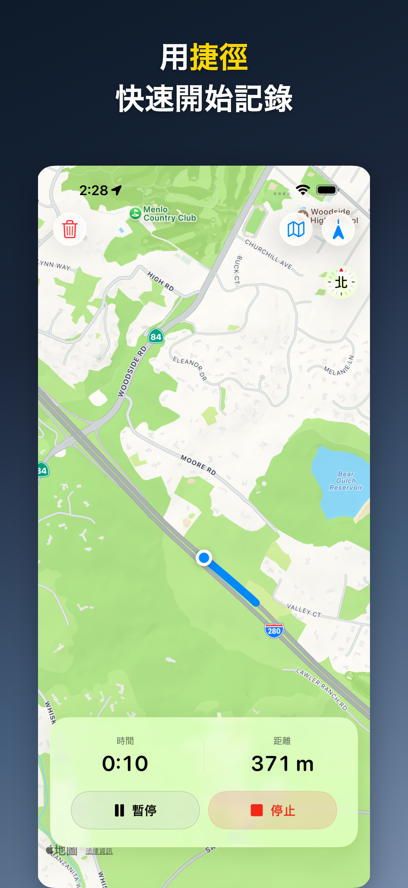 DriveTracker - Driving Log iOS screenshot 1 showing app interface