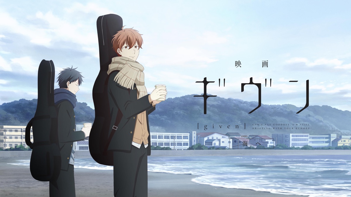 ‎given The Movie: To the Sea - Apple TV