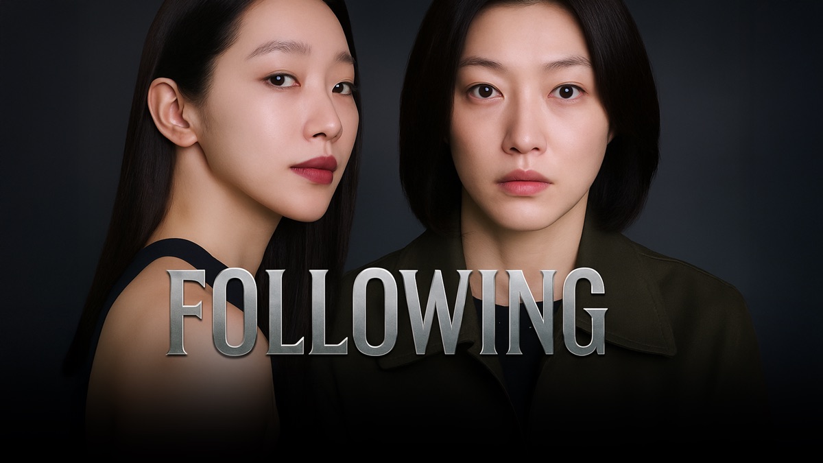 ‎Following - Apple TV