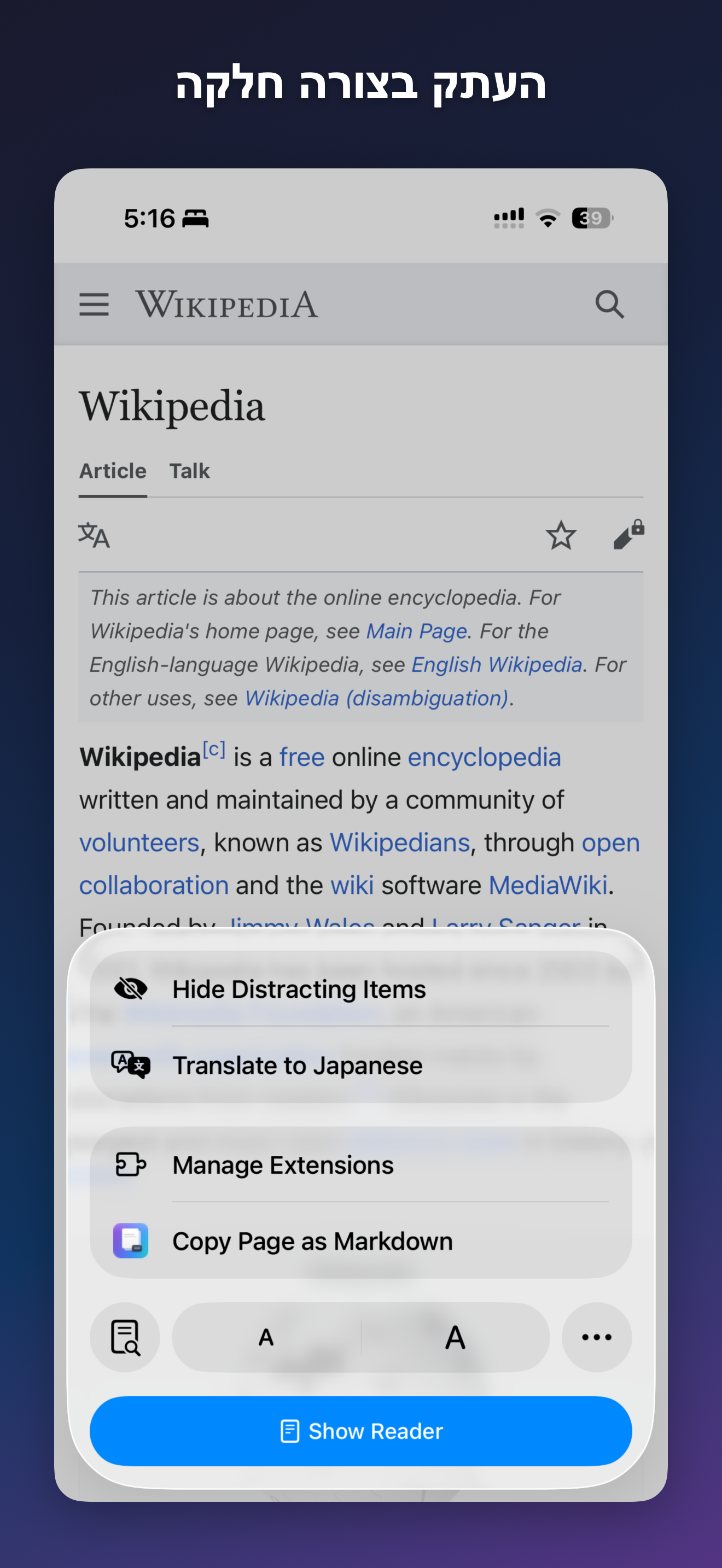MDC - Markdown Copier iOS screenshot 3 showing app interface