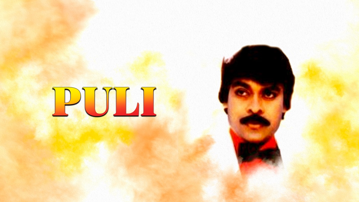 ‎Puli - Apple TV
