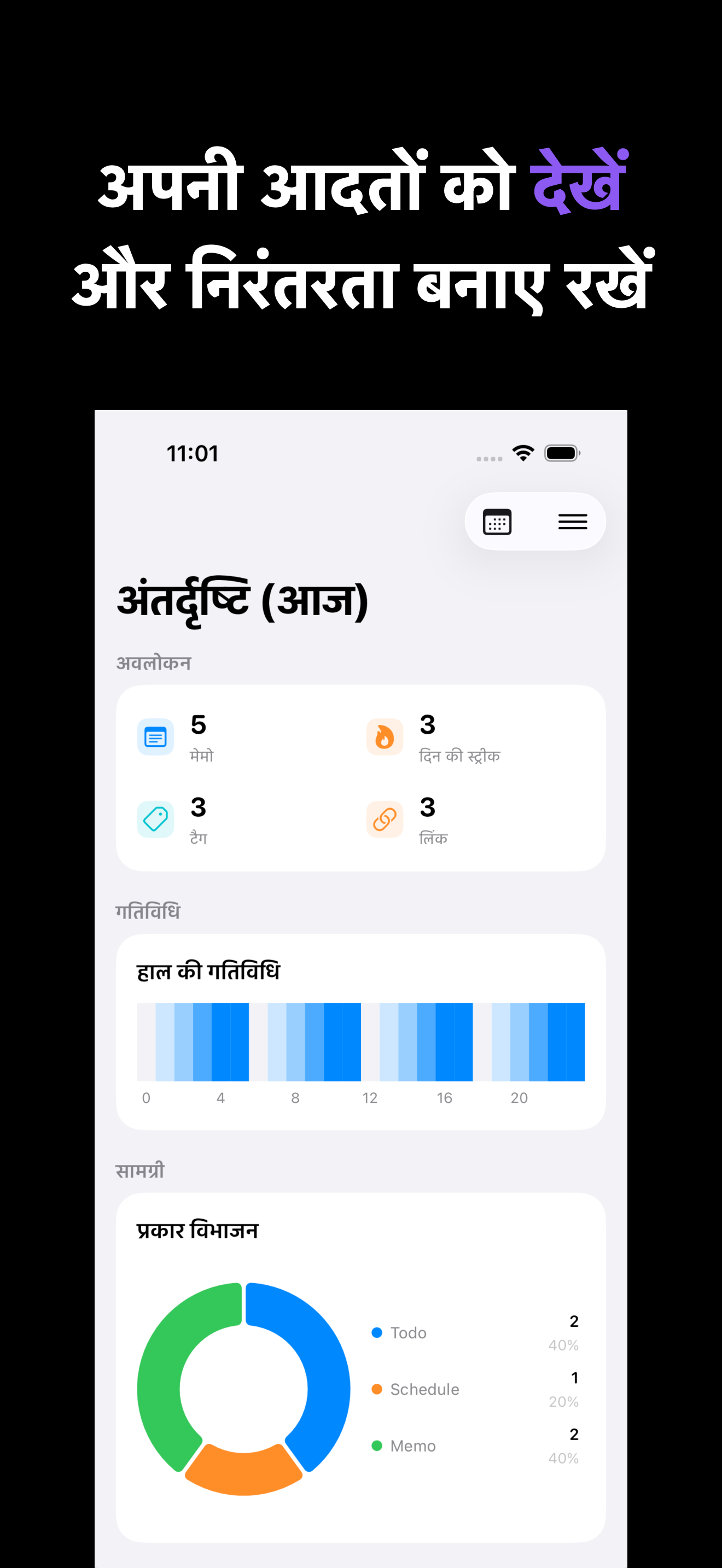Notone - シンプルなメモAI Agent iOS screenshot 5 showing app interface
