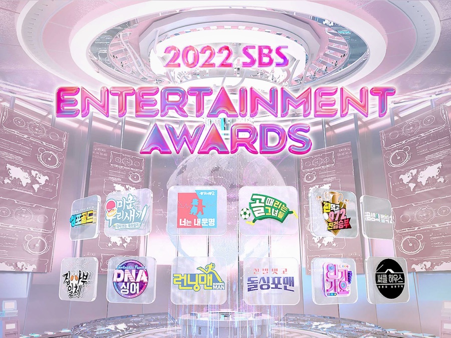 2022 SBS Entertainment Awards Apple TV