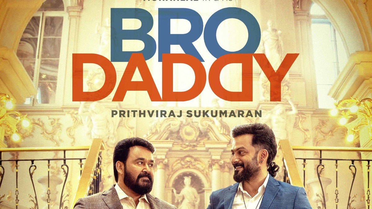 ‎Bro Daddy - Apple TV
