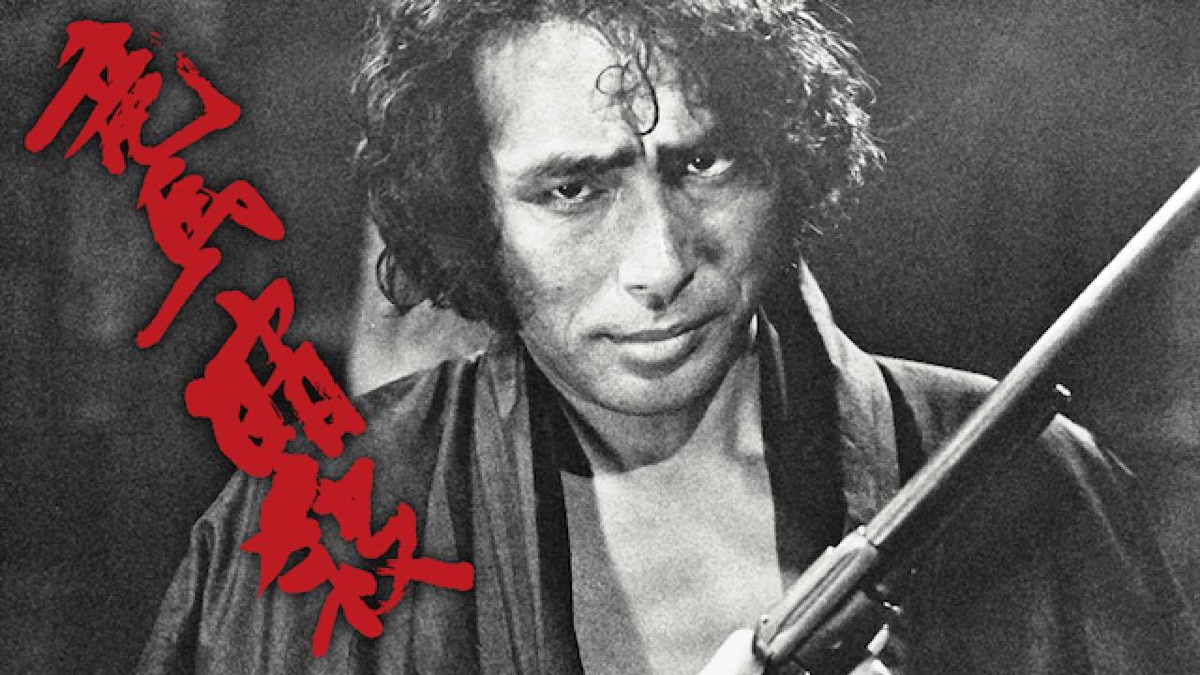 竜馬暗殺 - Apple TV