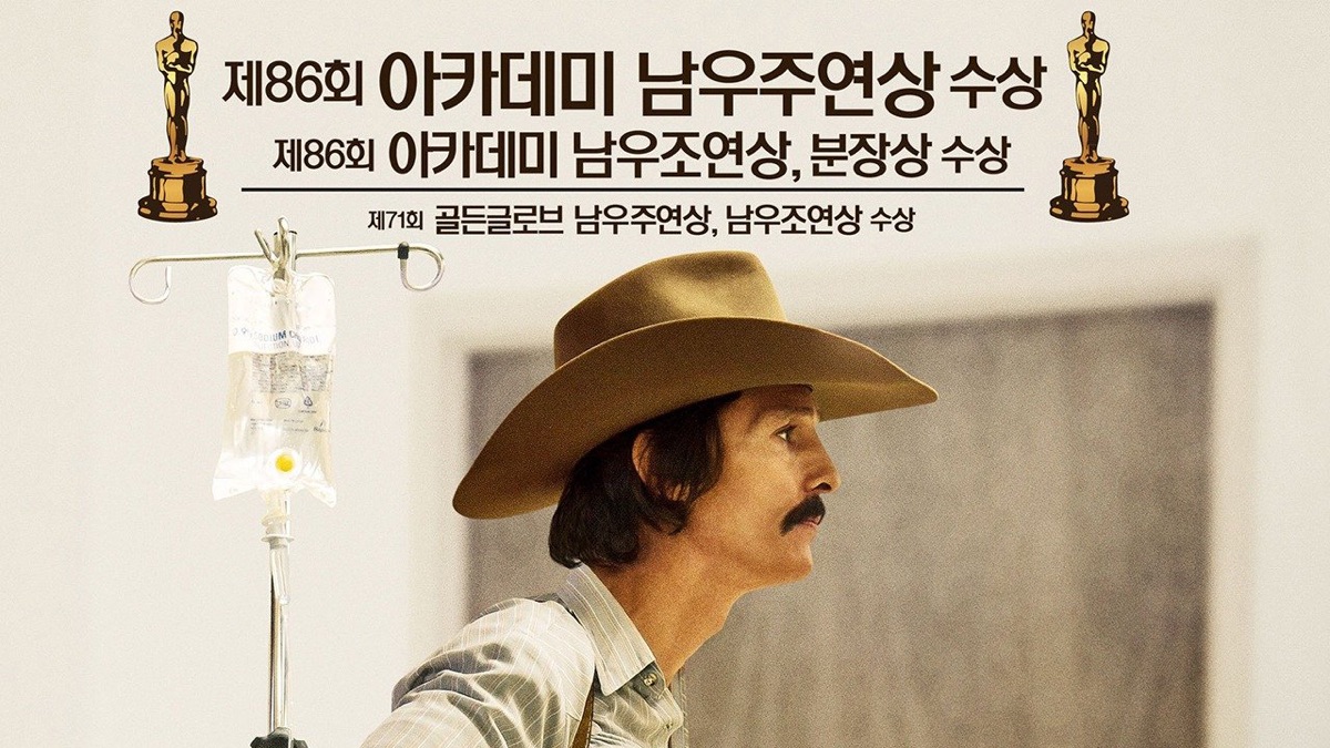 2024 골든글로브 시상식 사진모음 - 테일러 스위프트/셀레나 고메즈/카일리 제너\u0026티모시 샬라메/마고 로비/라이언 고슬링/제니퍼  애니스톤/제니퍼 로페즈\u0026벤 애플렉 등 : 네이버 블로그, image size:1200x675