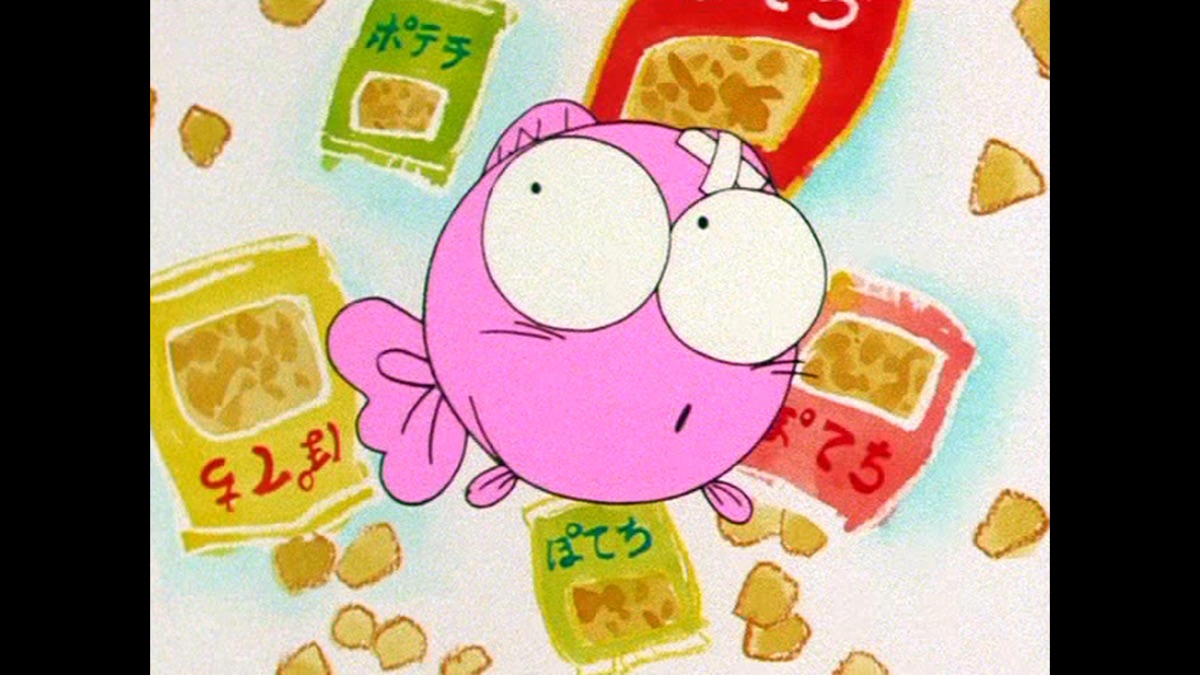 ぎょぴちゃんのお買物／台風の夜は怪談だよ - きんぎょ注意報 