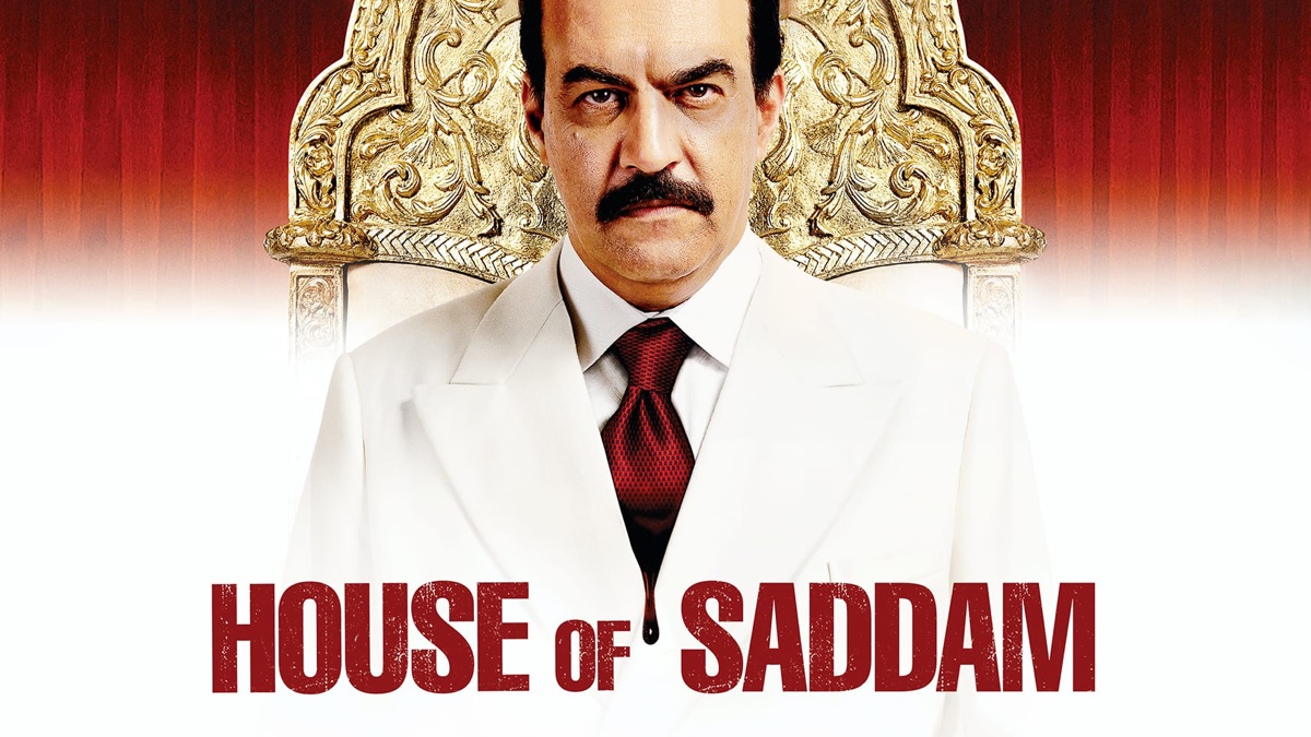 House Of Saddam Sajida Hussein
