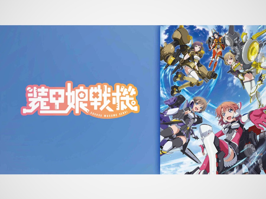 LBX Girls the Animation - Apple TV