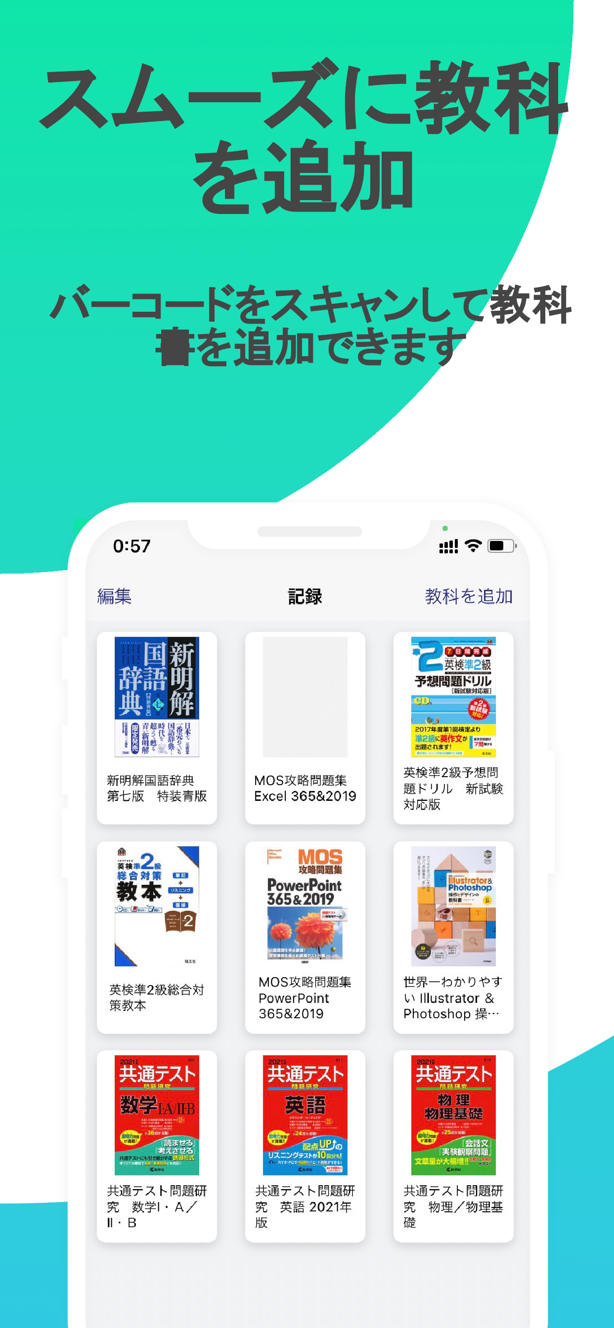 Study Analysis iOS screenshot 3 showing app interface
