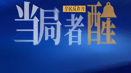 腾讯新闻 iPhone screenshot 8